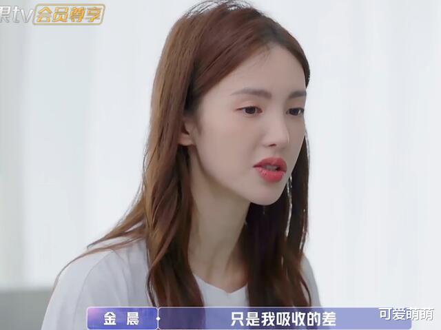 金晨|金晨：170的身高只有90斤？说出瘦身原因后，网友：心疼