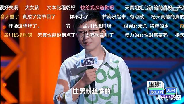 大张伟|看《脱口秀大会》为何被大张伟圈粉？原来他才是全场最佳爆梗王