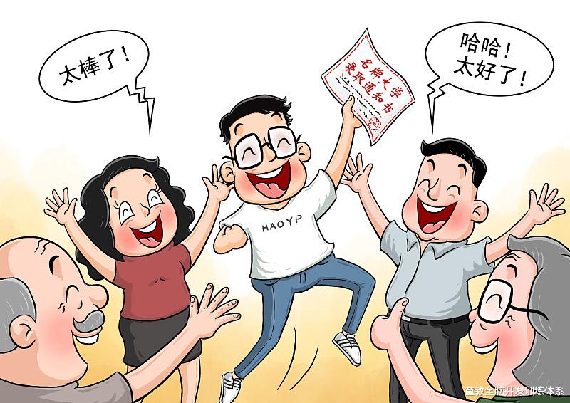 ：高考成绩过线不多，只能走民办院校？你的选择还有更多