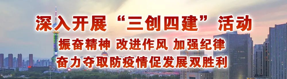人口普查■石家庄市公安局致全市居民朋友的公开信