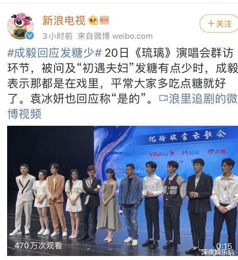 成毅|《琉璃》人走茶凉，男主掉粉6万，别把成毅当作肖战和王一博