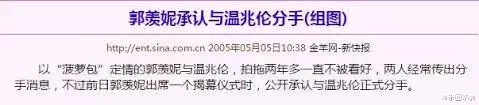 谢霆锋|「查无此人」大概是对她最好的报复