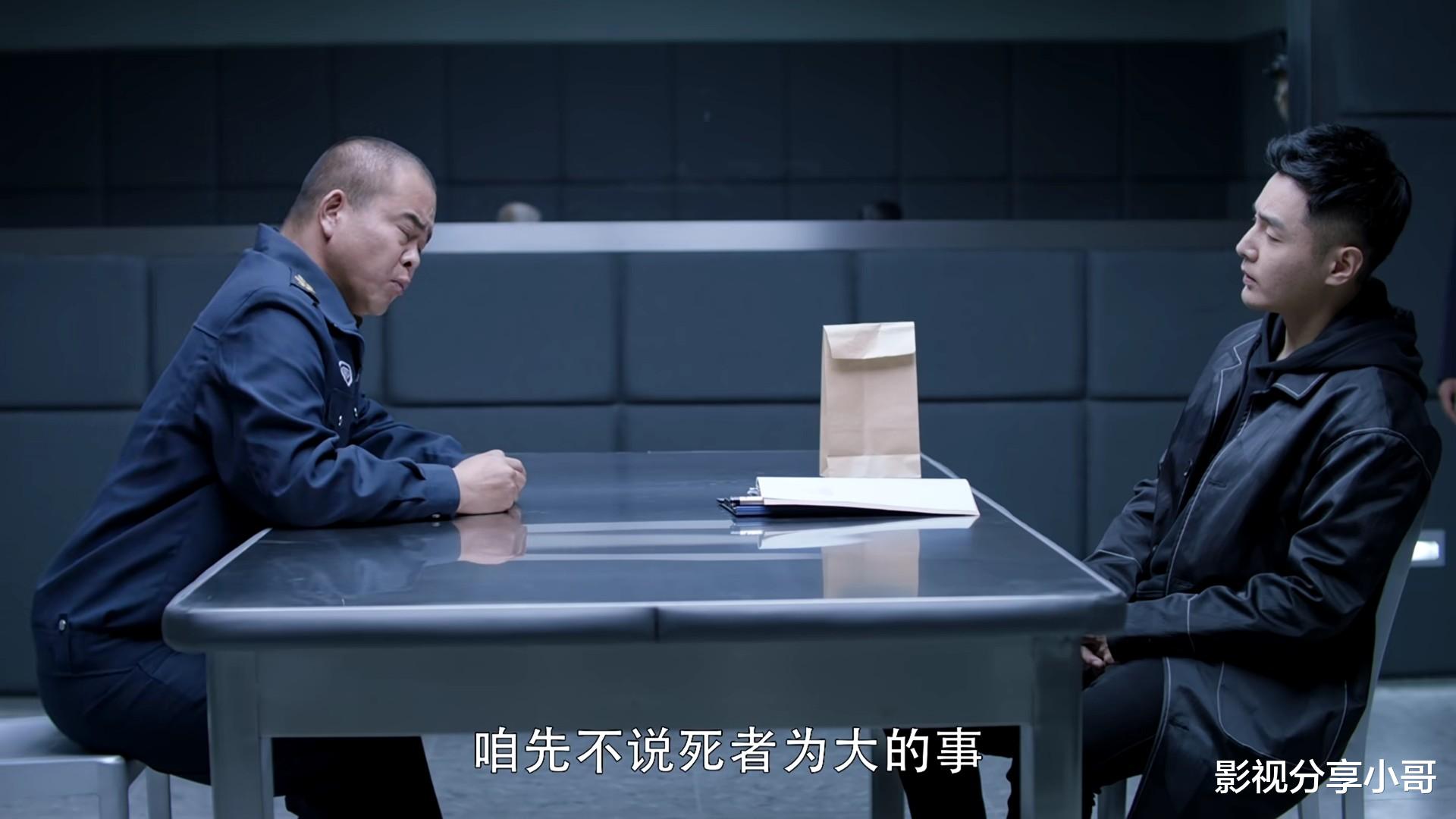 [重生]《重生》，几个不容忽视的违法违规BUG硬伤，最后一个细思恐极