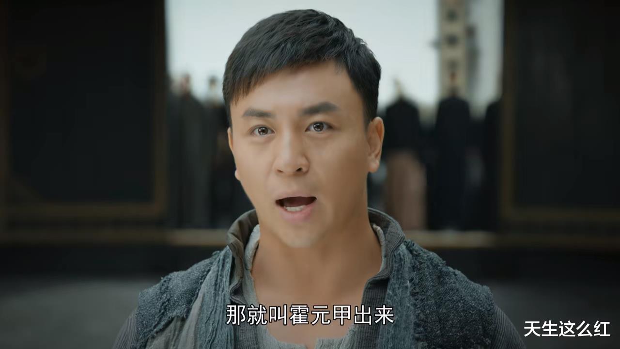 霍元甲|心疼完赵文卓心疼释小龙，这部剧应该叫“霍元甲与鹰爪门的恩怨”