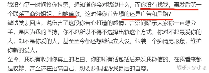 小三|震碎三观！这小三当得太理直气壮了吧…