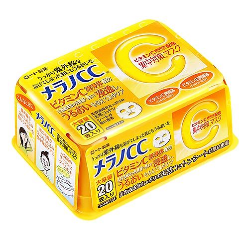 『面膜』面膜哪个牌子好 十款超好用的面膜推荐榜