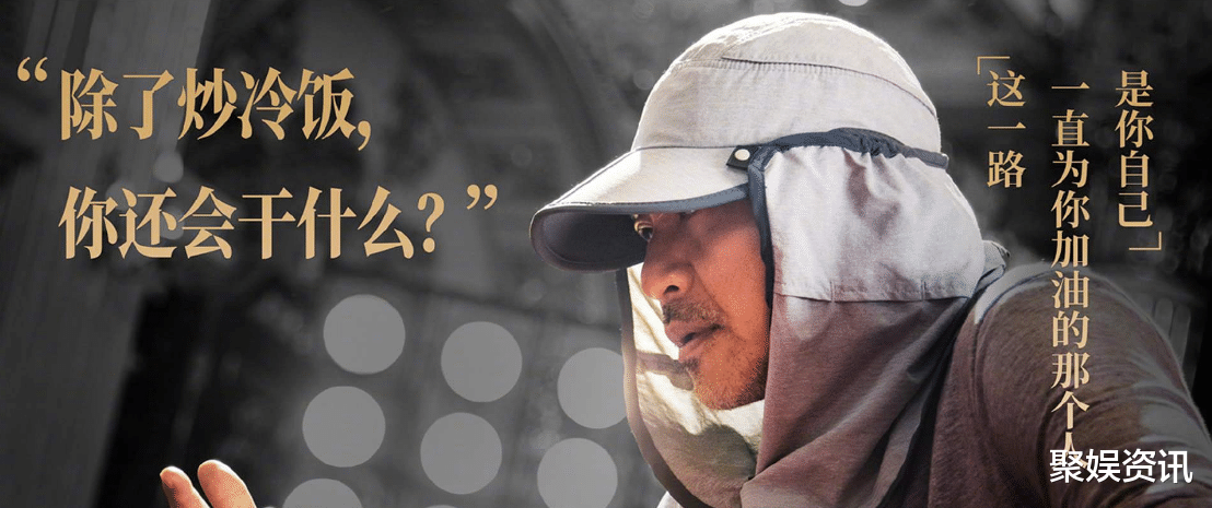 【周星驰】很多演员不愿意出演周星驰电影，林更新一语道出真相