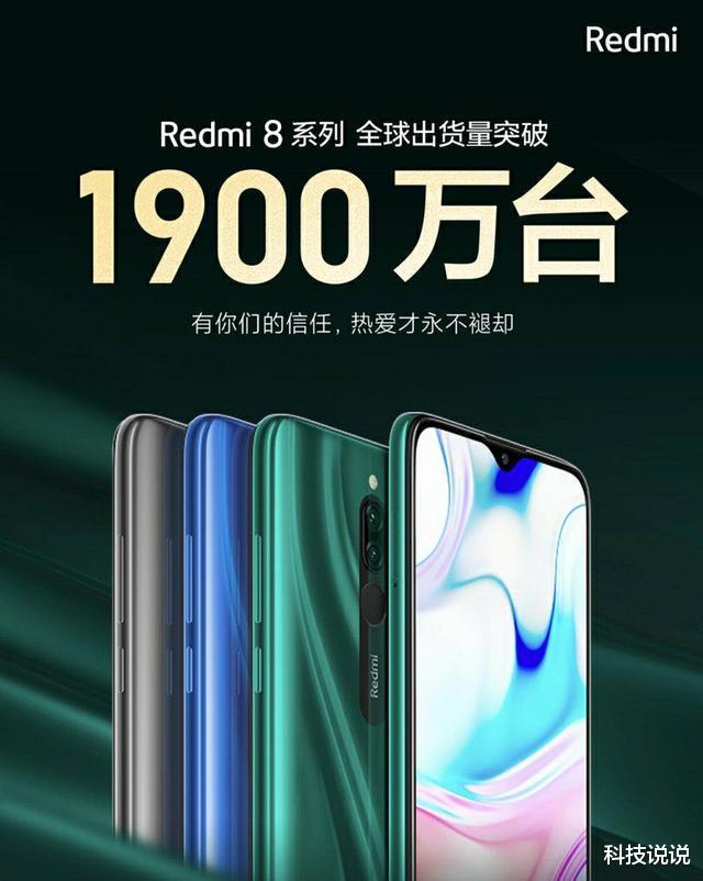 红米手机|这三部“烂大街”的手机:首发不被看好,降价就突然“真香”了