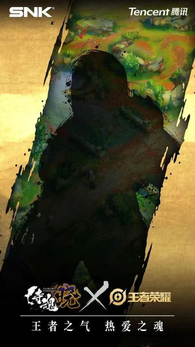 橘右京|第4个SNK英雄终于确定,超帅剪影画疑似服部半藏,混子狂喜:又有新野王