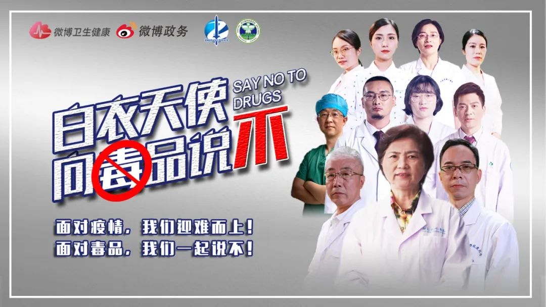 『东阳』见到此人，立即报警！