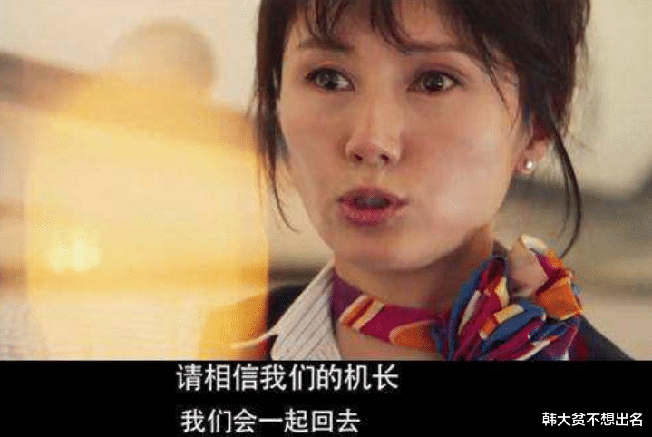 杨紫|太尴尬了！5分钟配角戏还想拿百花奖？深V疑似撞脸张雨绮！