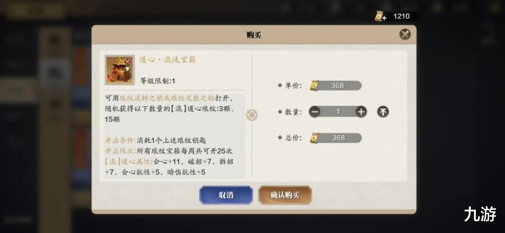 天涯明月刀|《天涯明月刀》公测终版改动汇总，提前了解让你不走弯路