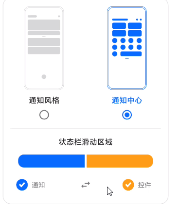 小米科技|iPhone这个被赞爆的新功能,安卓手机终于用上了