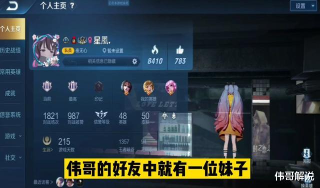 『孙尚香』孙尚香的杀手不太冷和时之恋人对比 看看两款皮肤有多大差距