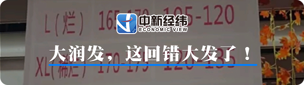 净买入|猪肉蔬菜价格还会再降吗？刚刚，官方重磅回应来了！