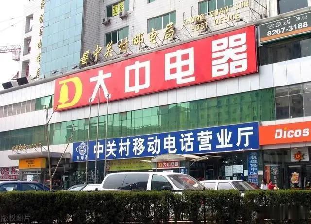 『国美电器』黄光裕革了谁的命，谁又革了黄光裕的命