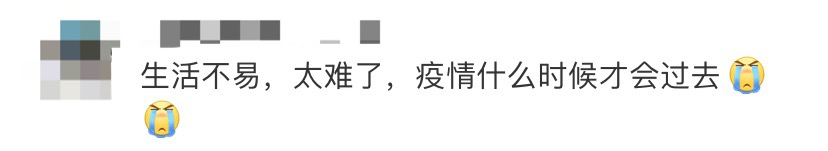 [北京市]上万网友心疼！确诊外卖小哥却担心......