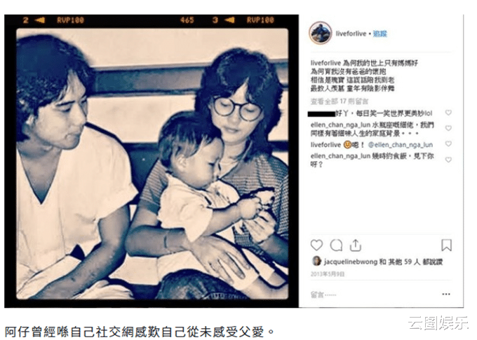 徐少强|69岁徐少强现身聚会,身材消瘦头发几乎掉光,与雪梨儿子同桌用餐