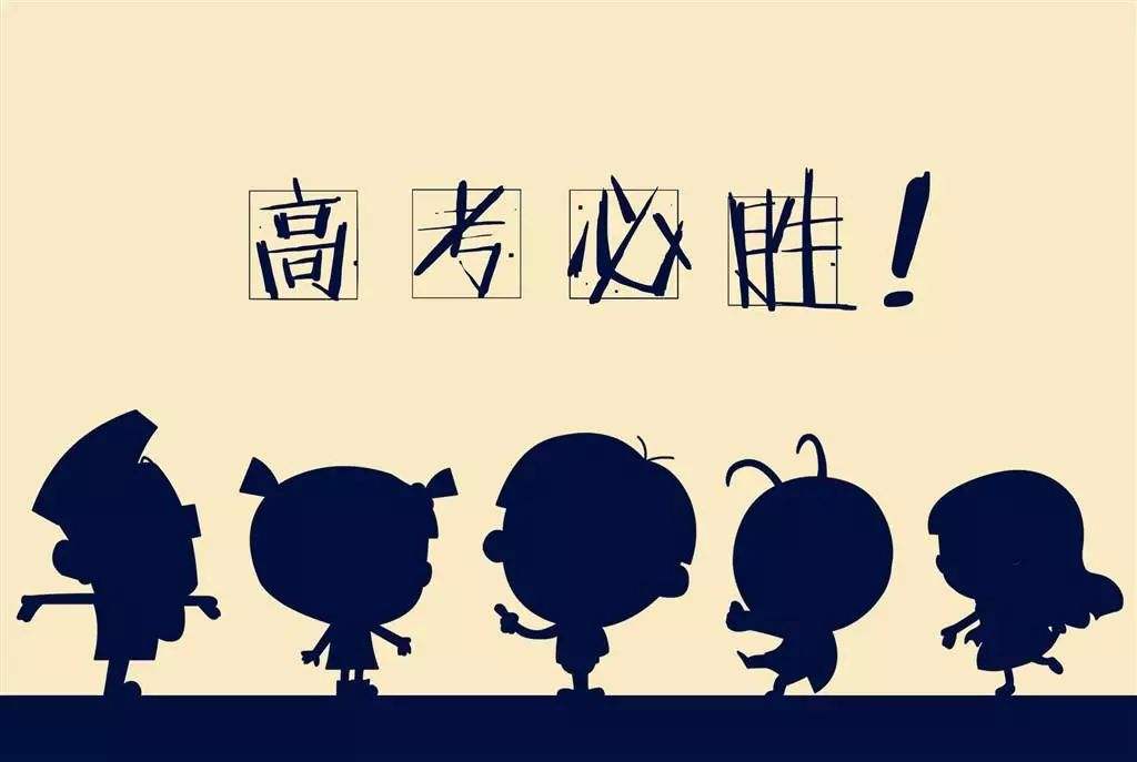 教育部:教育部最新通知,农村学子迎来一个“好消息”,家长:全力支持!