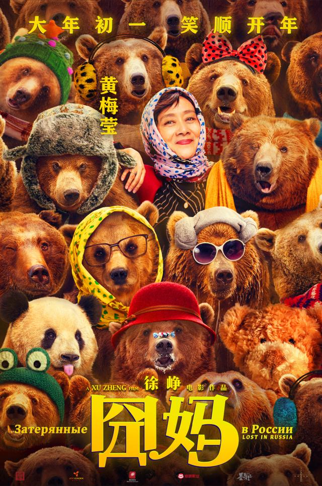 「徐峥」不得不服,“神预判”的徐峥