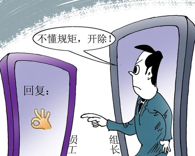 『』领导为什么不提拔埋头苦干的人？四个原因很真实，内向的人多看看