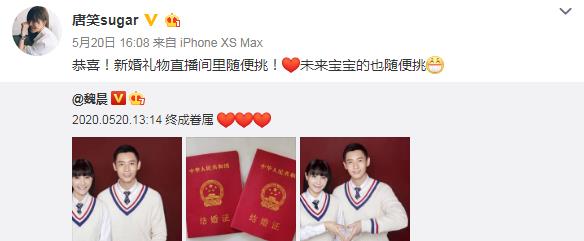 「唐笑」塑料姐妹彻底崩了，退圈生子，她才是最大赢家？