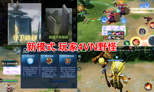 王者荣耀|官方公布周年庆5大活动，永久英雄和皮肤拿到手软，神秘明星让玩家沸腾