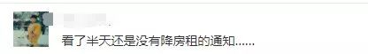 太好了！深圳这类房或将变为可租房！今年还将供应公共住房3.2万套！