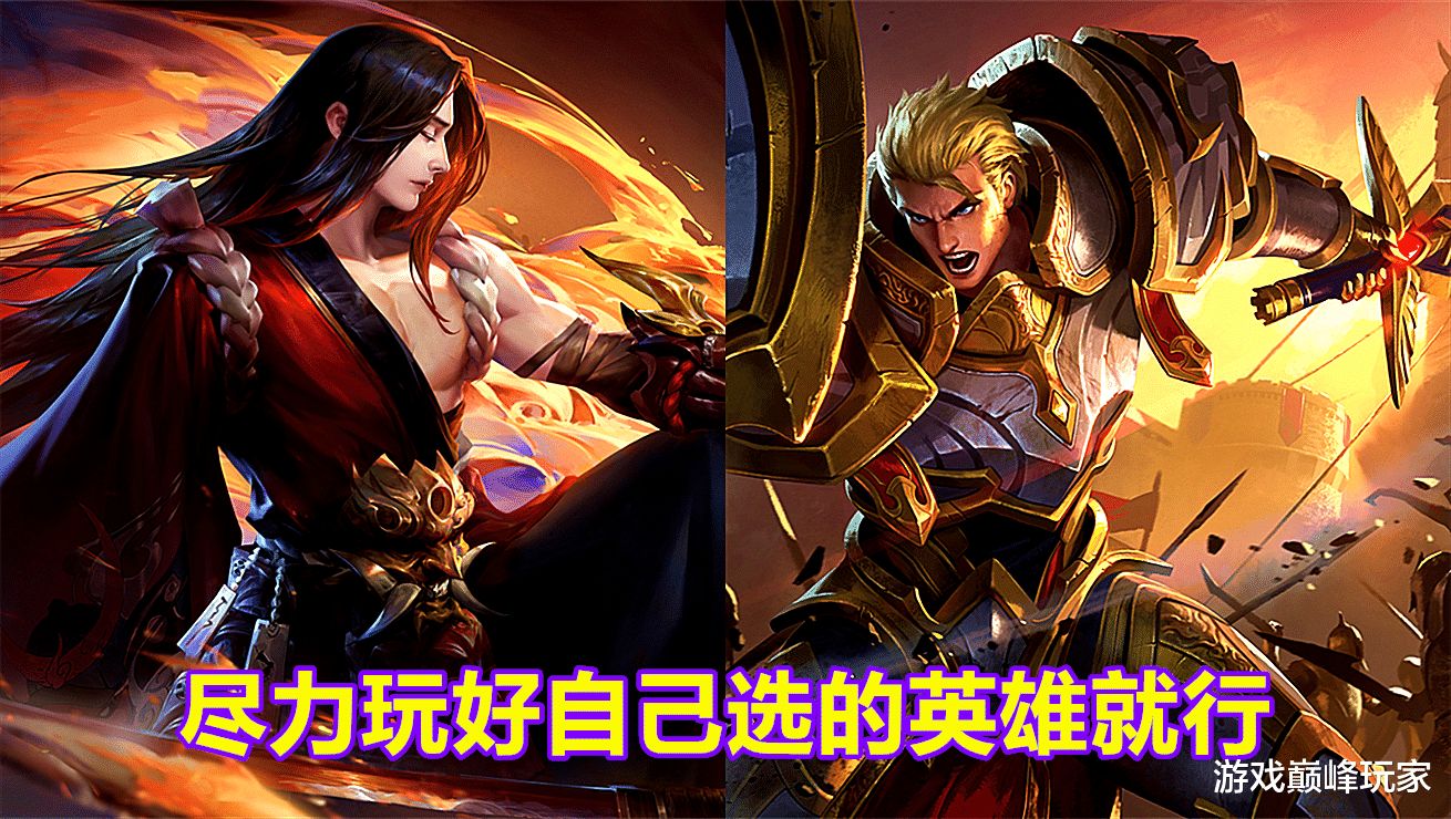 妲己|王者荣耀：王者27星战绩告诉你，英雄克制和阵容，实际上就是笑话