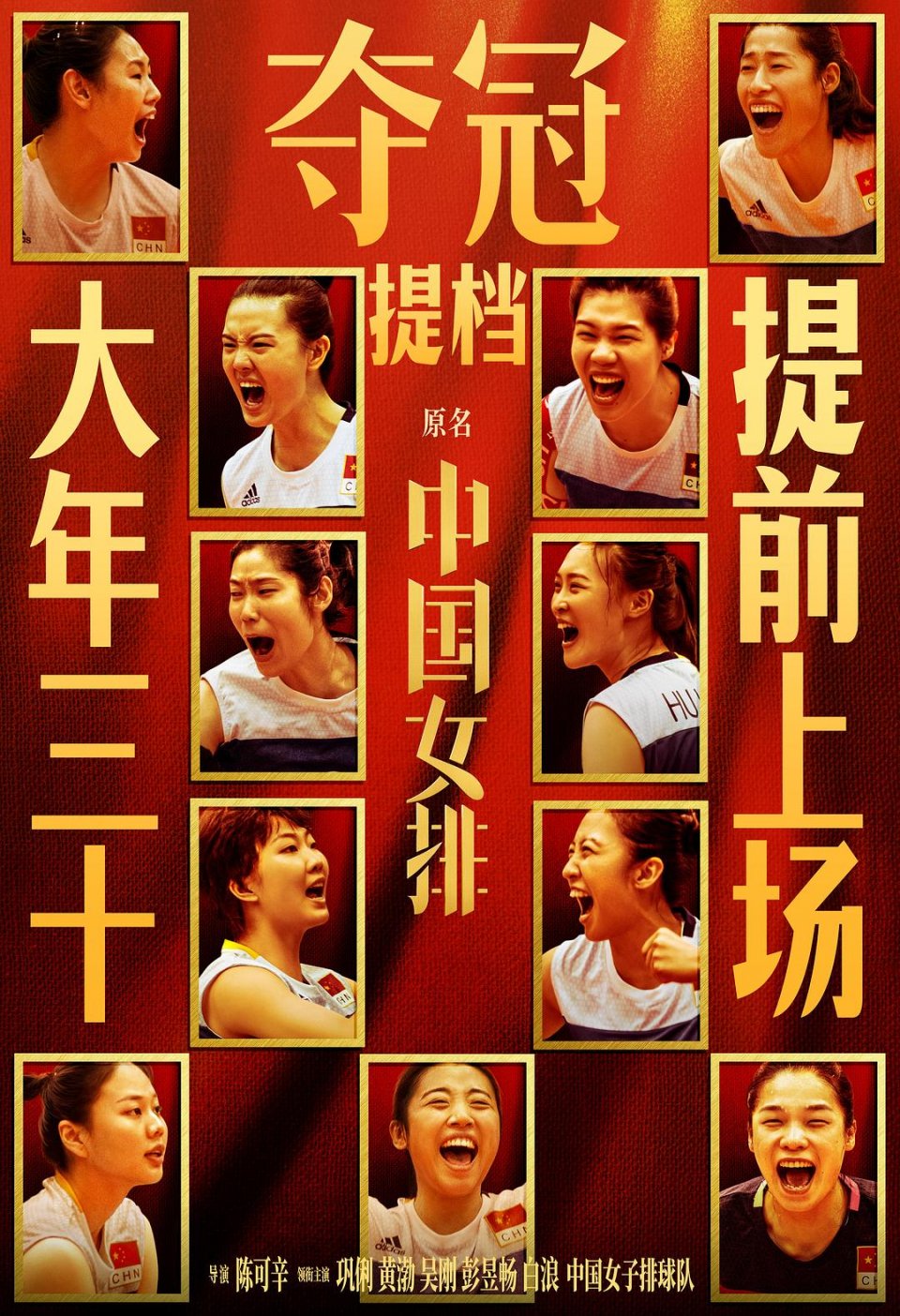 「毒液」2020年一定要去电影院看的七部电影，等疫情结束，带上小伙伴一起