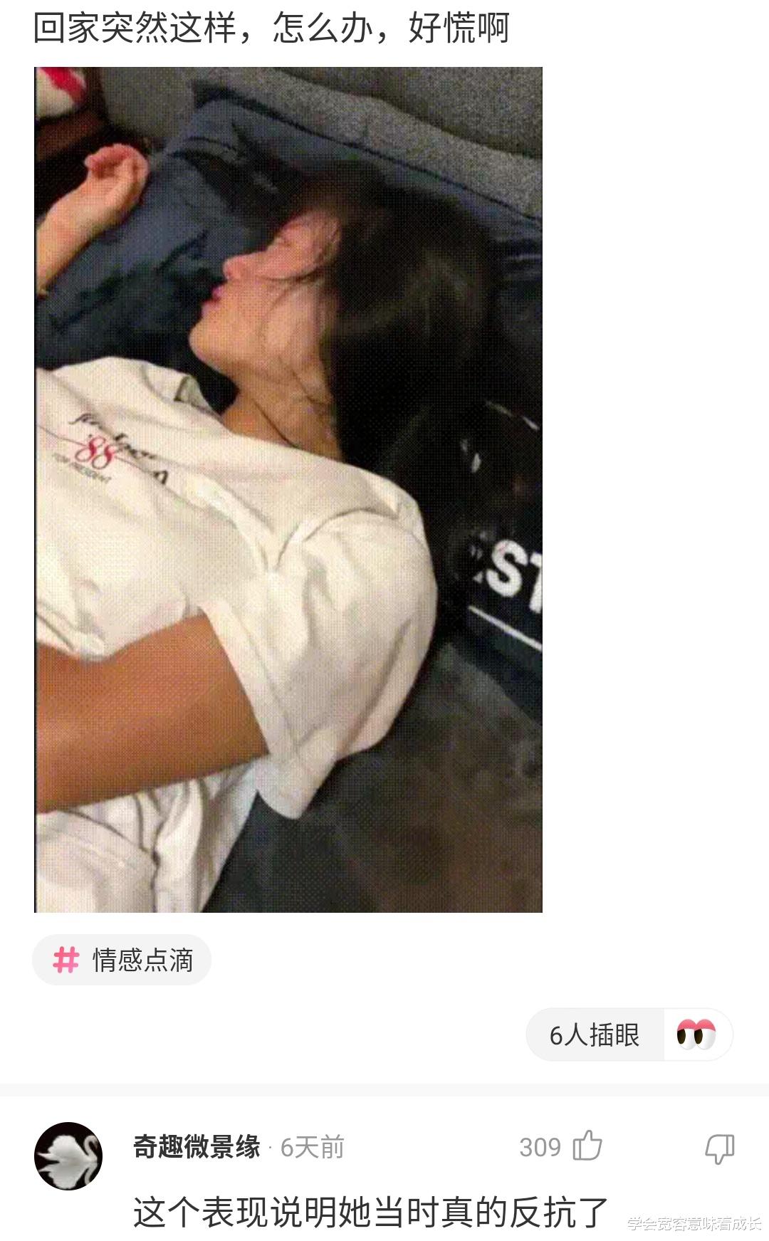 |“回家突然这样,怎么办,好慌啊!”网友回复实在是太经典了,哈哈哈哈!