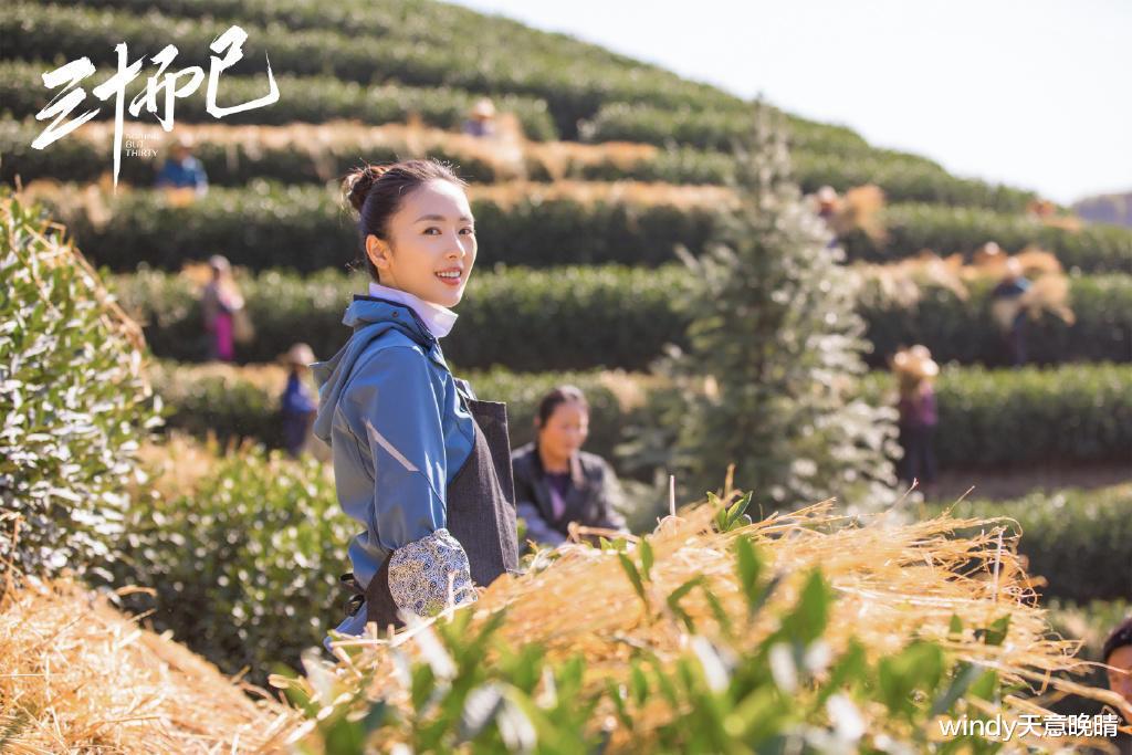 古装剧|《三十而已》：顾佳，刷新了国产剧的“三观”