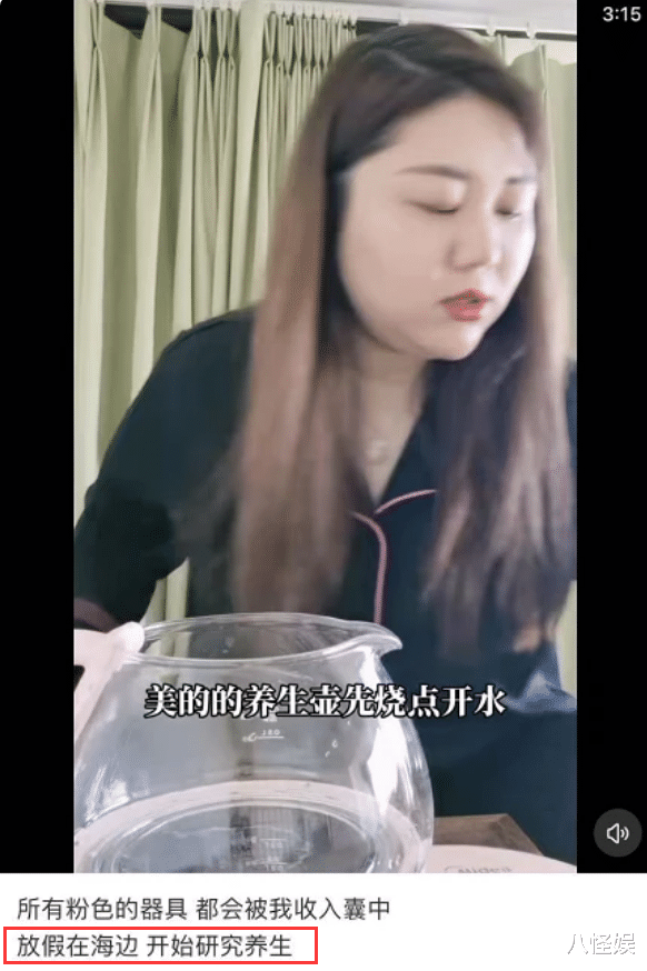 杨天真|杨天真晒夕阳美照，切胃手术一个月成功瘦身，被赞像微胖版范冰冰