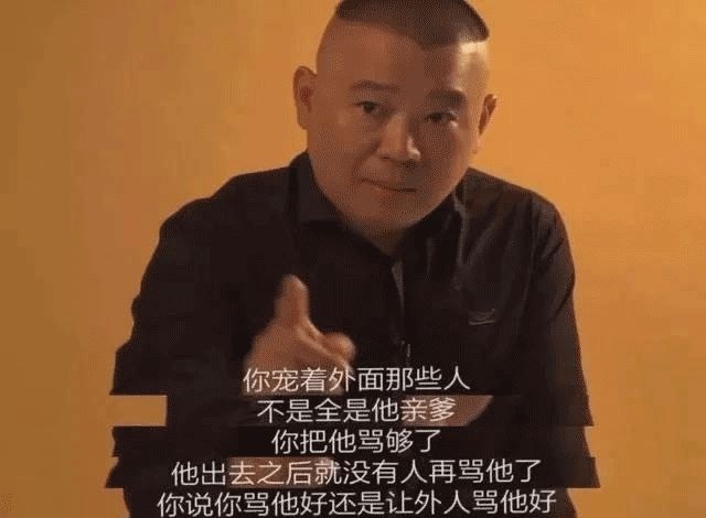 郭麒麟|郭麒麟问徐峥:能把我捧成黄渤那样吗?徐峥提出一个要求笑翻众人