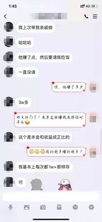 平安云阳|小姐姐大一遇刷单上当，大三遇杀猪盘神奇逆袭！