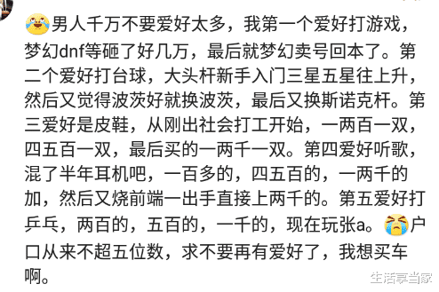 |在世界上烧钱排名第2的运动，三年玩了几套路亚，吓得家人带我尿检哈哈哈