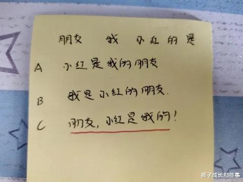 #中小学#看完这些“经典”作业，你要还能沉得住气，保证让你憋出内伤来