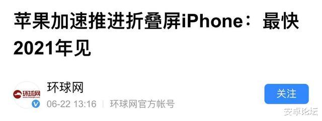 苹果|就这？看完今年iPhone 12，我决定再等一年