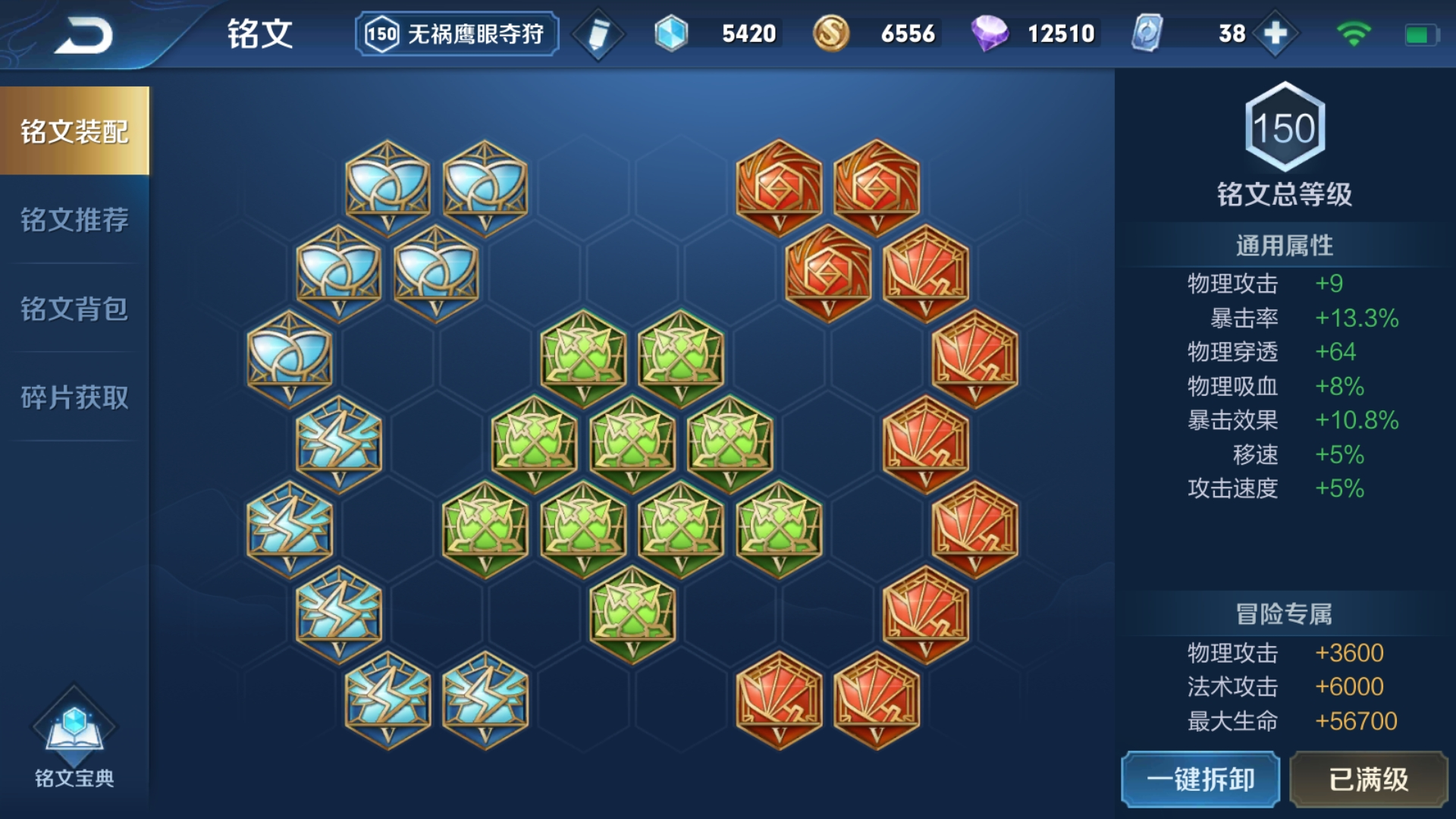 后羿|S21更新仅一周，“极速养神流”再度归来，10分钟6神装很简单！