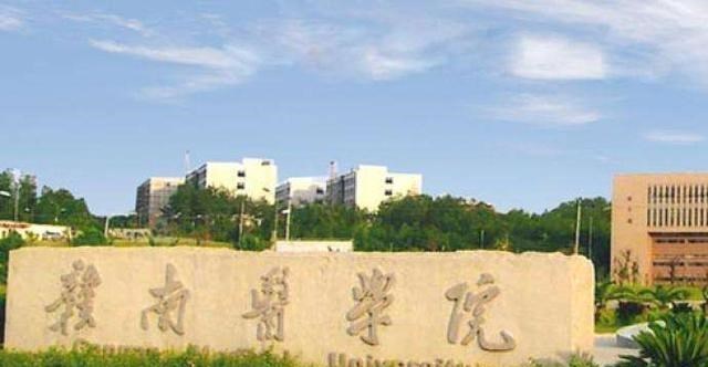 『高校』两所470—520分左右录取高校,一二本招生,性价比很高,值得报考