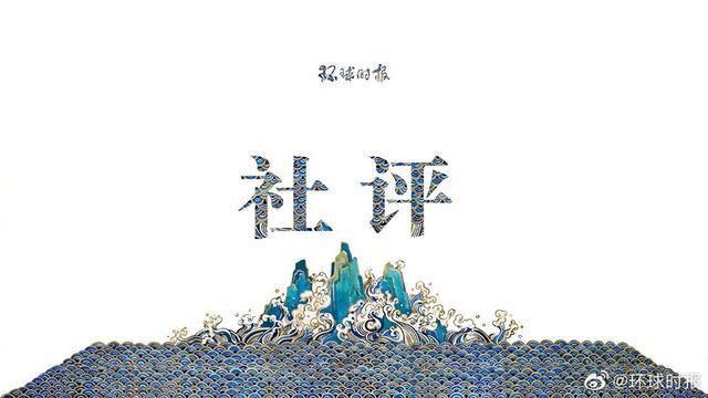 [宁德]中美“香港战役”已经打响，美国挺着病身要“制裁中国”