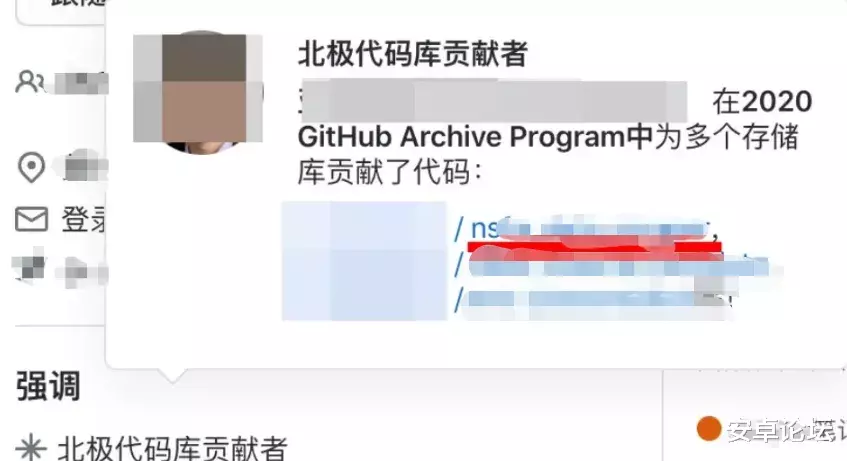 |21TB代码埋藏北极，人类距离永垂不朽又近一步？