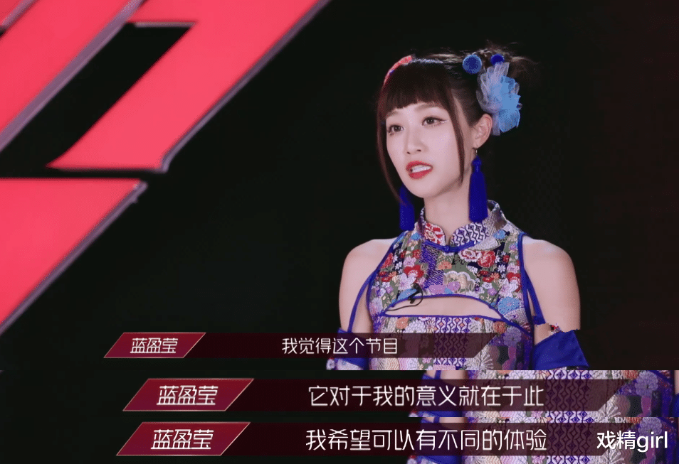 宁静|蓝盈莹突然截胡，宁静“呵呵”苦笑无人欢迎她，郑希怡不该沉默