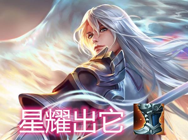 李白|李白第1件装备出啥？钻石选泣血，星耀出攻速鞋，国服高手都出它