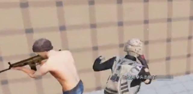 「和平精英」和平精英：与现实违和的4个设定，出局后微笑摆手！第2太奇葩