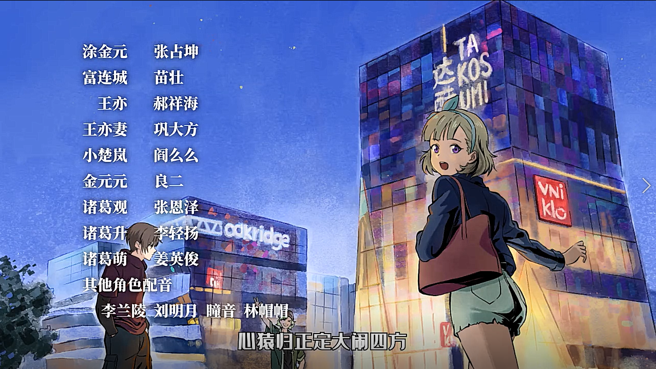 【】等了三年,这部「成人」国漫终于上映了!