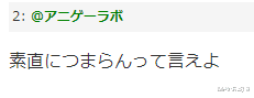 海贼王|日本女星吐槽《海贼王》晦涩难懂，结果被网友回击：只是你没脑子