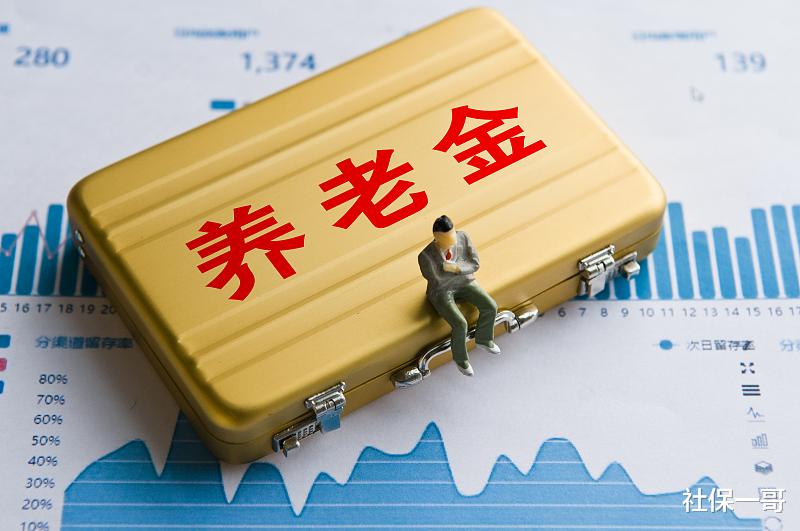 [养老金]养老金在5000元以上的，2020年不涨？这才是更大的不公平