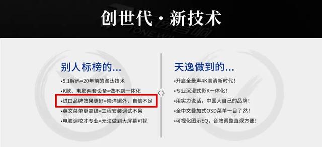 |老蜗牛：家庭影院功放机到底怎么选？