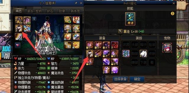 #地下城与勇士#dnf：游戏现BUG，刷普雷一个拔刀解决，刷图速度堪比飞行员